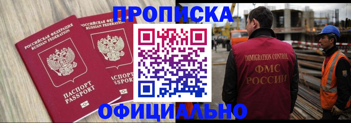 прописка поиск в Тавде